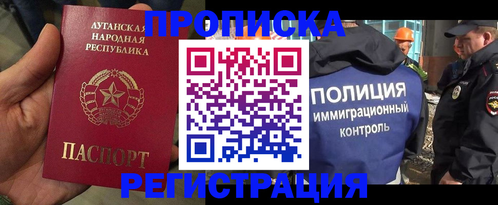 прописка поиск в Калужской области