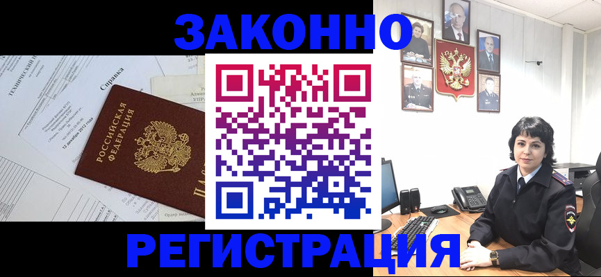 прописка гарантия в Калужской области