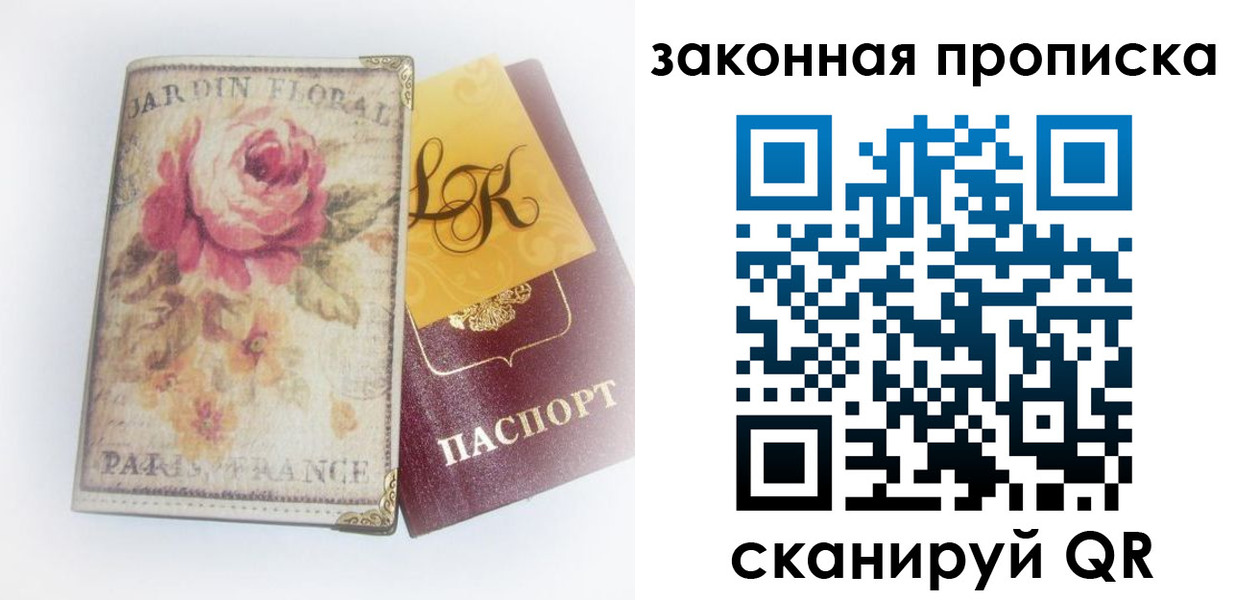 регистрация для школы в Калужской области