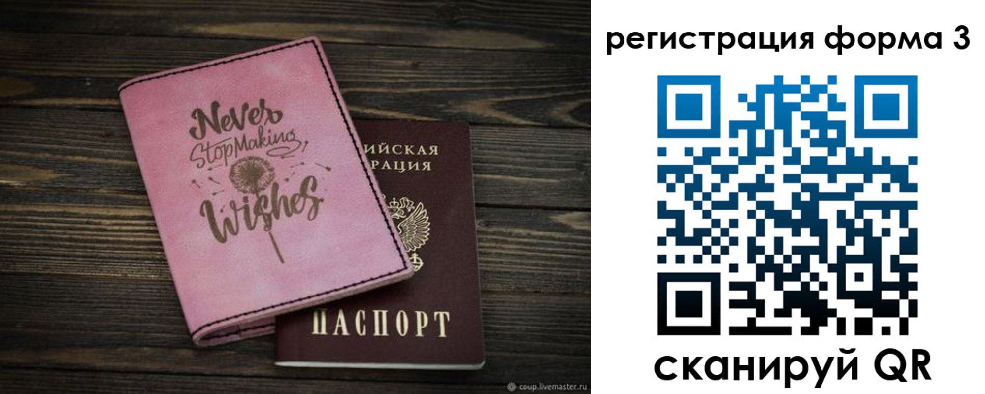 прописка от собственника в Калужской области