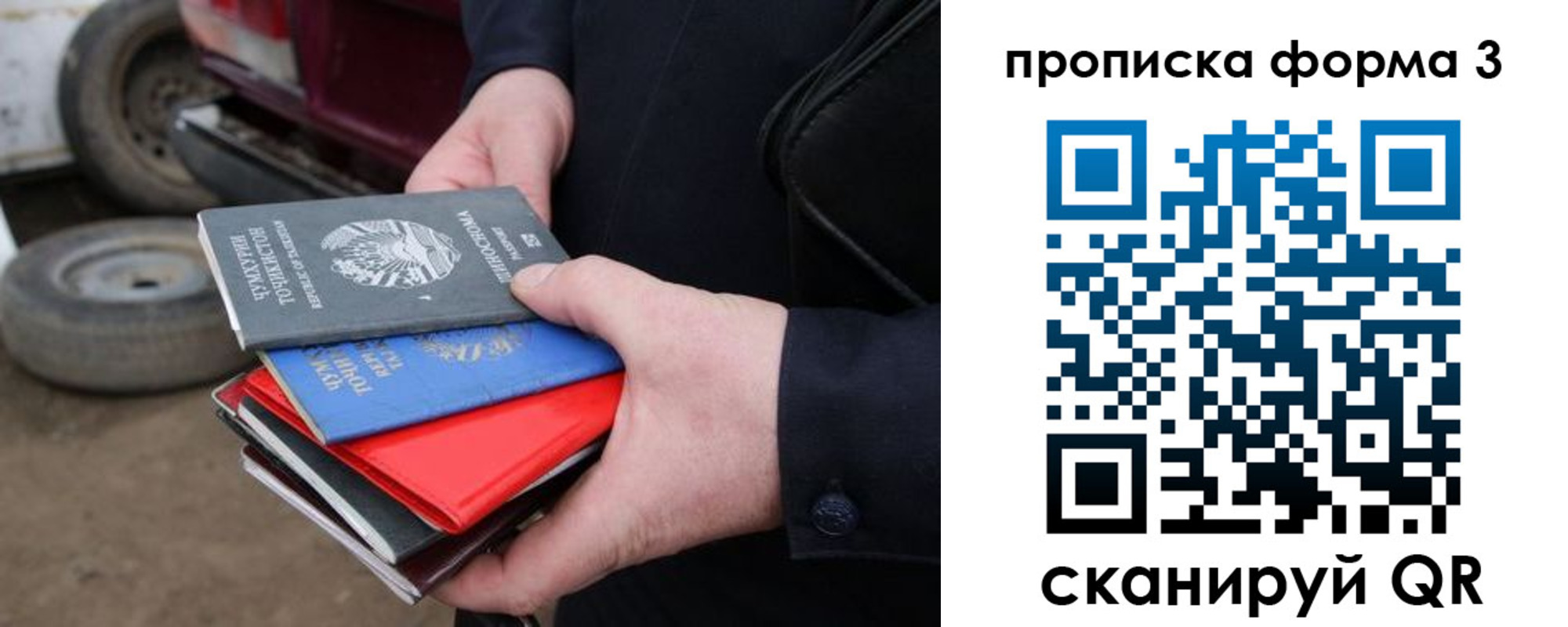 пропишу в квартире в Калужской области