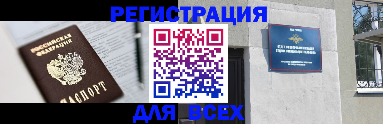 временная регистрация гарантия в Калужской области