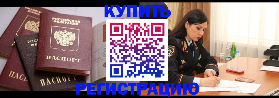 пропишу в квартире в Калужской области