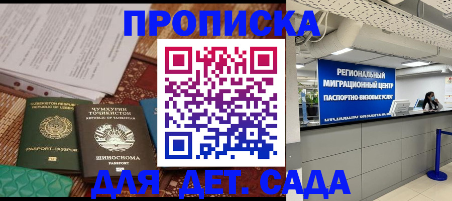 миграционный учет в Калужской области