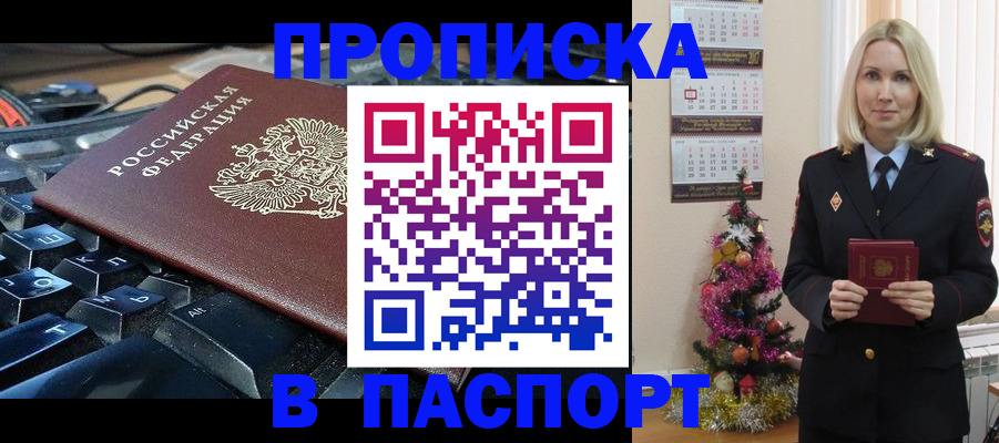 миграционный учет в Калужской области