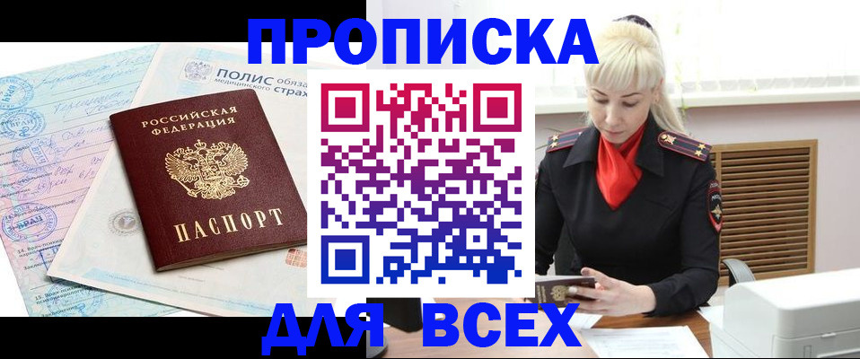 регистрация для дет. сада в Калужской области