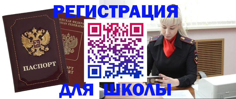 временная регистрация госуслуги в Калужской области