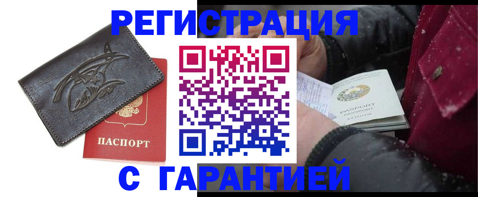 регистрация для дет. сада в Калужской области