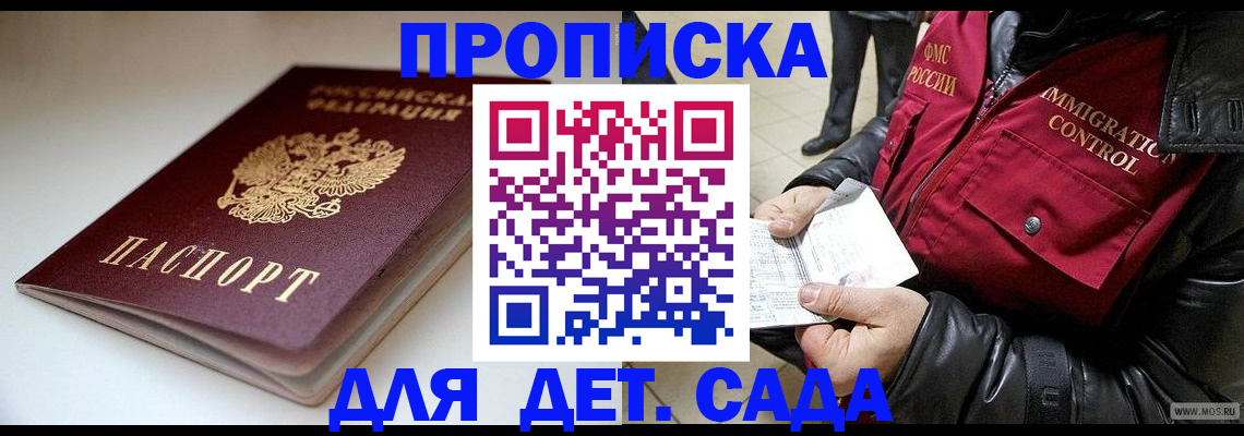 регистрация в Калужской области